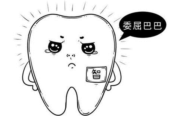 拔智齒后疼痛難忍怎么辦 拔智齒后疼痛會(huì)持續(xù)多久 拔智齒后疼痛難忍怎么辦 拔智齒后疼痛會(huì)持續(xù)多久