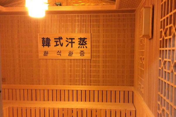 汗蒸要多久時間最好 汗蒸要蒸多久才有效果 汗蒸要多久時間最好 汗蒸要蒸多久才有效果