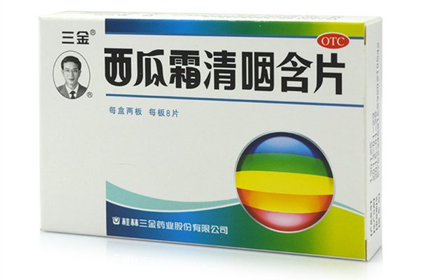西瓜霜含片可以治療慢性咽炎嗎 西瓜霜含片對(duì)慢性咽炎有用嗎 西瓜霜含片可以治療慢性咽炎嗎 西瓜霜含片對(duì)慢性咽炎有用嗎
