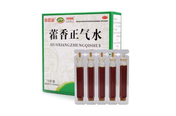 藿香正氣水會(huì)過(guò)敏嗎 藿香正氣水過(guò)敏癥狀 藿香正氣水會(huì)過(guò)敏嗎 藿香正氣水過(guò)敏癥狀