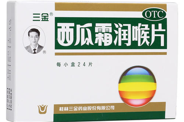 西瓜霜含片治療口腔潰瘍嗎 西瓜霜含片的功效與作用 西瓜霜含片治療口腔潰瘍嗎 西瓜霜含片的功效與作用