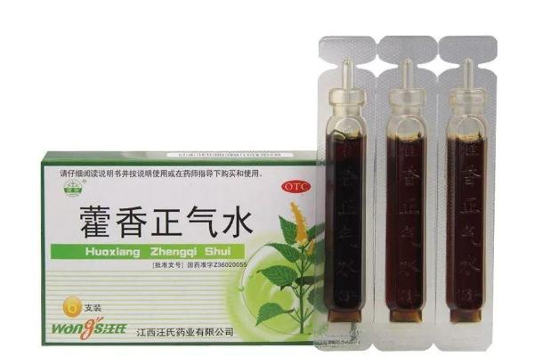 藿香正氣水可以洗澡用嗎 藿香正氣水可以兌水喝嗎 藿香正氣水可以洗澡用嗎 藿香正氣水可以兌水喝嗎