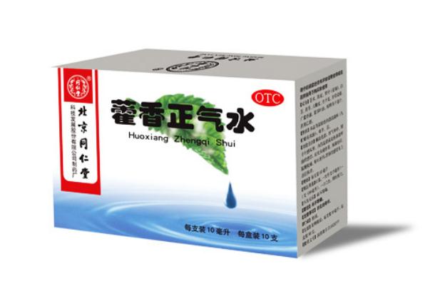 藿香正氣水會(huì)過(guò)敏嗎 藿香正氣水過(guò)敏癥狀 藿香正氣水會(huì)過(guò)敏嗎 藿香正氣水過(guò)敏癥狀