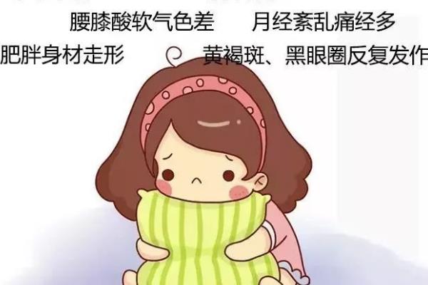 宮寒怎么調(diào)理最有效 宮寒怎么治 宮寒怎么調(diào)理最有效 宮寒怎么治