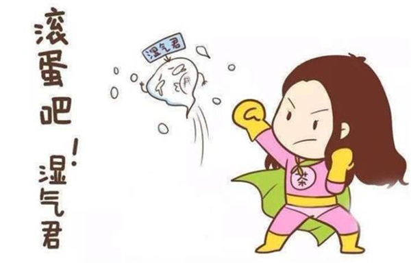 濕氣是怎么形成的 濕氣大如何調理 濕氣是怎么形成的 濕氣大如何調理