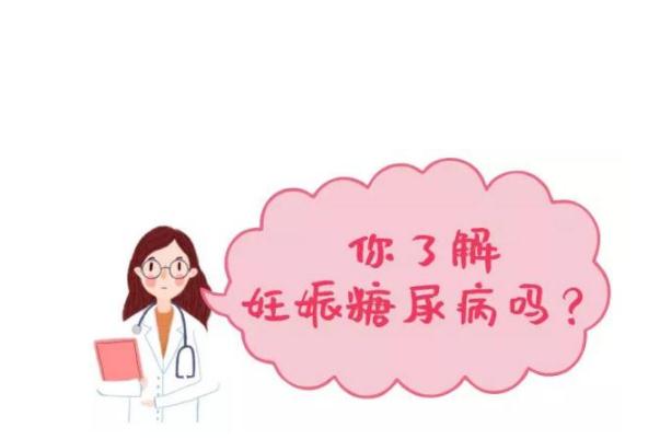 孕期血糖偏高怎么調(diào)理能好 孕期血糖高會(huì)對(duì)胎兒有什么影響 孕期血糖偏高怎么調(diào)理能好 孕期血糖高會(huì)對(duì)胎兒有什么影響