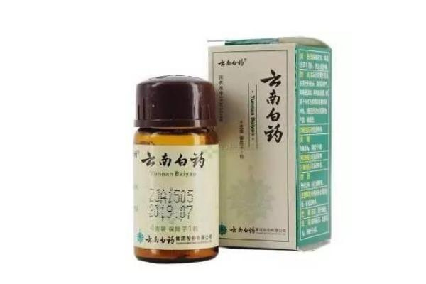云南白藥粉的功效 云南白藥粉能外敷嗎 云南白藥粉的功效 云南白藥粉能外敷嗎