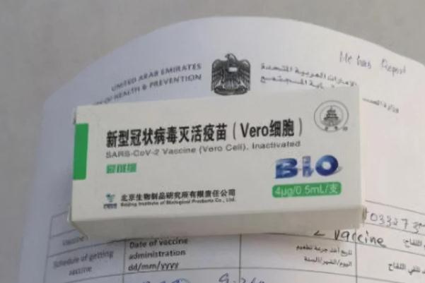 新冠疫苗會(huì)導(dǎo)致月經(jīng)紊亂嗎 新冠疫苗第二針不打有影響嗎 新冠疫苗會(huì)導(dǎo)致月經(jīng)紊亂嗎 新冠疫苗第二針不打有影響嗎