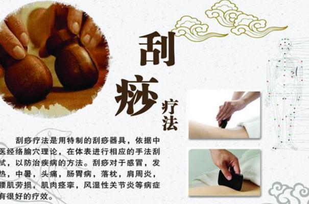 刮痧有科學依據(jù)嗎 刮痧有疙瘩是怎么回事 刮痧有科學依據(jù)嗎 刮痧有疙瘩是怎么回事