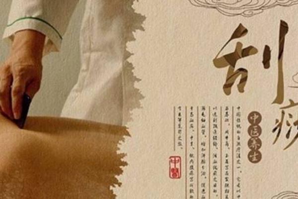 刮痧是皮下出血嗎 刮痧是黑紫色是什么原因 刮痧是皮下出血嗎 刮痧是黑紫色是什么原因