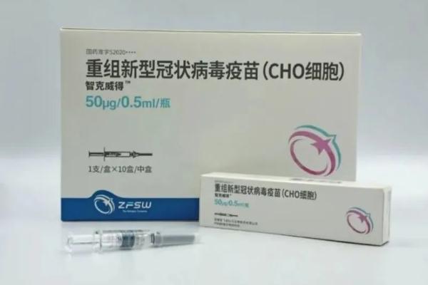 接種新冠疫苗對(duì)血壓的要求 打了新冠疫苗健康碼會(huì)變成金色嗎 接種新冠疫苗對(duì)血壓的要求 打了新冠疫苗健康碼會(huì)變成金色嗎