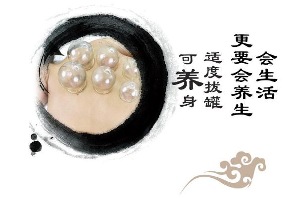 拔火罐可以喝酒不 拔火罐可以喝冷飲嗎 拔火罐可以喝酒不 拔火罐可以喝冷飲嗎