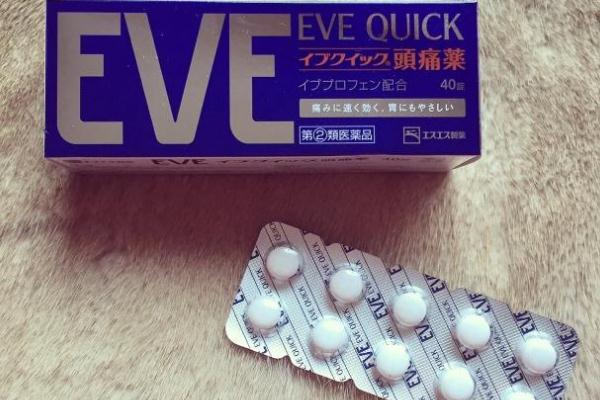 止痛藥會(huì)影響懷孕嗎 止痛藥對(duì)傷口愈合有影響嗎