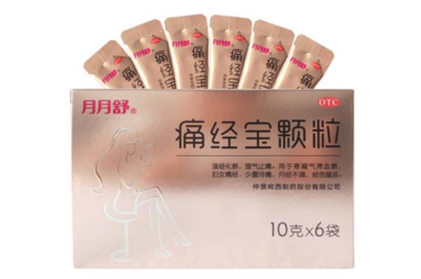 止痛藥對痛經(jīng)有作用嗎 止痛藥對痛風有用嗎 止痛藥對痛經(jīng)有作用嗎 止痛藥對痛風有用嗎