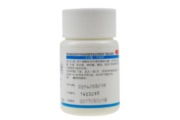 止痛藥要空腹吃嗎 止痛藥空腹吃會(huì)怎么樣 止痛藥要空腹吃嗎 止痛藥空腹吃會(huì)怎么樣