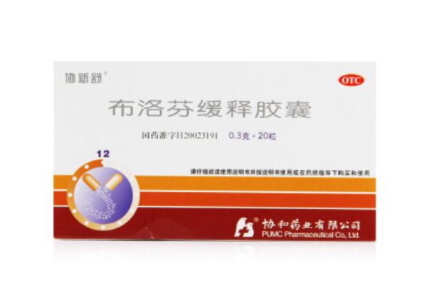 止痛藥會(huì)影響月經(jīng)嗎 止痛藥會(huì)上癮嗎 止痛藥會(huì)影響月經(jīng)嗎 止痛藥會(huì)上癮嗎