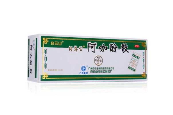 止痛藥對痛經(jīng)有作用嗎 止痛藥對痛風有用嗎 止痛藥對痛經(jīng)有作用嗎 止痛藥對痛風有用嗎