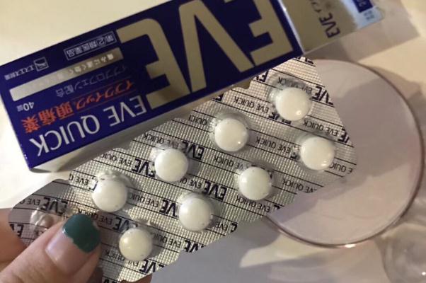 止痛藥要空腹吃嗎 止痛藥空腹吃會(huì)怎么樣 止痛藥要空腹吃嗎 止痛藥空腹吃會(huì)怎么樣