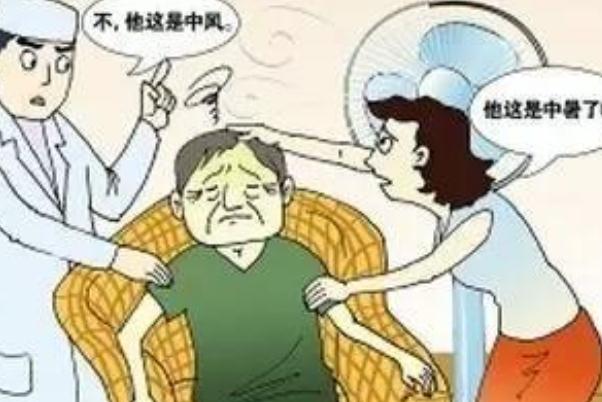 中風(fēng)是腦出血嗎 腦出血和中風(fēng)一樣嗎 中風(fēng)是腦出血嗎 腦出血和中風(fēng)一樣嗎