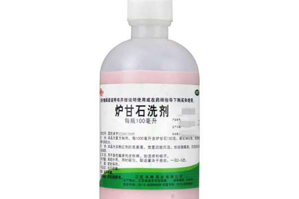 爐甘石洗劑可以祛熱痱子嗎 爐甘石洗劑的作用和功效 爐甘石洗劑可以祛熱痱子嗎 爐甘石洗劑的作用和功效