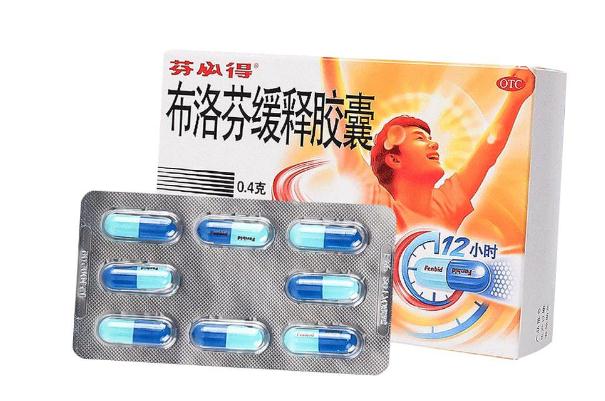 芬必得是抗生素藥嗎 芬必得退燒嗎 芬必得是抗生素藥嗎 芬必得退燒嗎