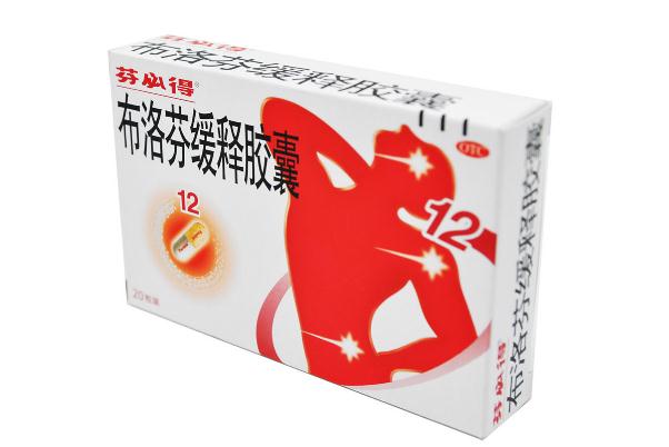 芬必得對牙疼有效嗎 芬必得對痛風(fēng)有效嗎 芬必得對牙疼有效嗎 芬必得對痛風(fēng)有效嗎