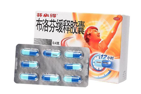 芬必得可以空腹吃藥嗎 芬必得可以連續(xù)吃幾天 芬必得可以空腹吃藥嗎 芬必得可以連續(xù)吃幾天