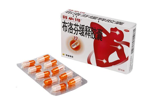 芬必得的作用和功效 芬必得的副作用 芬必得的作用和功效 芬必得的副作用