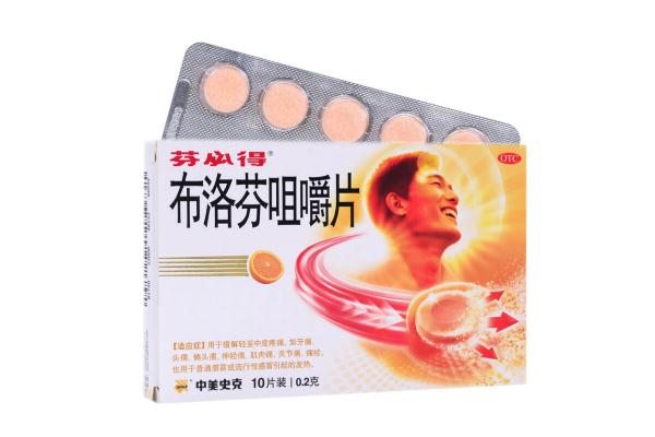 芬必得可以空腹吃藥嗎 芬必得可以連續(xù)吃幾天 芬必得可以空腹吃藥嗎 芬必得可以連續(xù)吃幾天