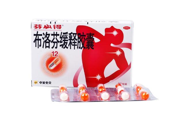 芬必得是抗生素藥嗎 芬必得退燒嗎 芬必得是抗生素藥嗎 芬必得退燒嗎