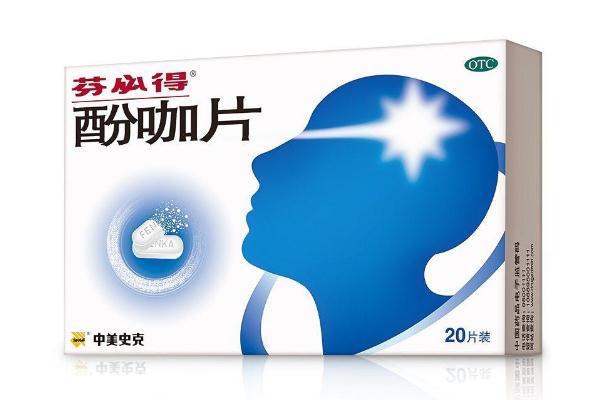 芬必得對牙疼有效嗎 芬必得對痛風(fēng)有效嗎 芬必得對牙疼有效嗎 芬必得對痛風(fēng)有效嗎