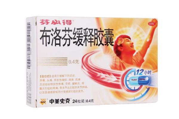 芬必得是抗生素藥嗎 芬必得退燒嗎 芬必得是抗生素藥嗎 芬必得退燒嗎