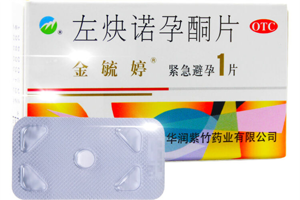 毓婷避孕藥對(duì)女性的傷害有多大 毓婷避孕藥副作用 毓婷避孕藥對(duì)女性的傷害有多大 毓婷避孕藥副作用