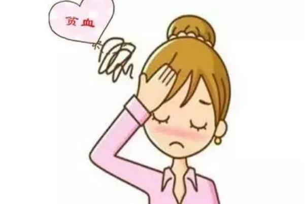 貧血會(huì)導(dǎo)致不來(lái)月經(jīng)嗎 貧血會(huì)影響月經(jīng)量嗎 貧血會(huì)導(dǎo)致不來(lái)月經(jīng)嗎 貧血會(huì)影響月經(jīng)量嗎