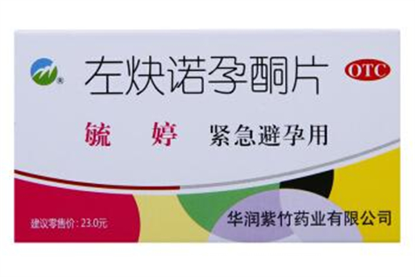 毓婷是事前吃還是事后吃 毓婷是后72小時吃都有效嗎 毓婷是事前吃還是事后吃 毓婷是后72小時吃都有效嗎