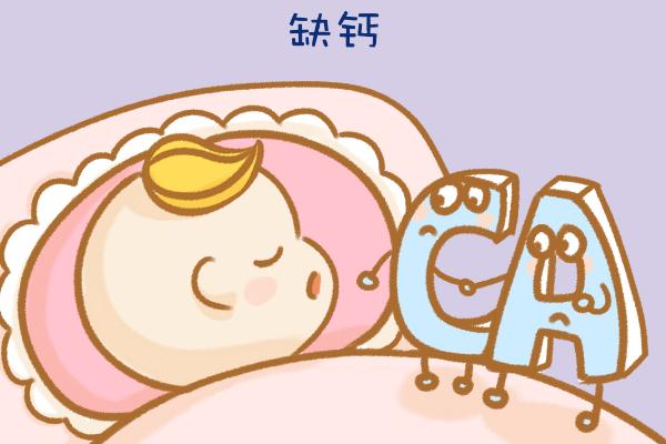 嬰兒缺鈣怎么補最快 嬰兒缺鈣多長時間可以補回來 嬰兒缺鈣怎么補最快 嬰兒缺鈣多長時間可以補回來