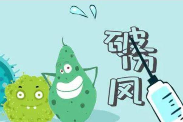 破傷風(fēng)疫苗會發(fā)燒嗎 打了破傷風(fēng)疫苗后發(fā)燒正常嗎 破傷風(fēng)疫苗會發(fā)燒嗎 打了破傷風(fēng)疫苗后發(fā)燒正常嗎