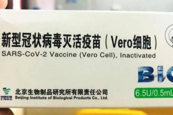 吃感冒藥能打新冠疫苗嗎 吃感冒藥多久可以打新冠疫苗 吃感冒藥能打新冠疫苗嗎 吃感冒藥多久可以打新冠疫苗