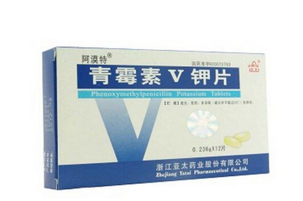 青霉素過敏怎么治療 青霉素過敏吃什么消炎藥 青霉素過敏怎么治療 青霉素過敏吃什么消炎藥