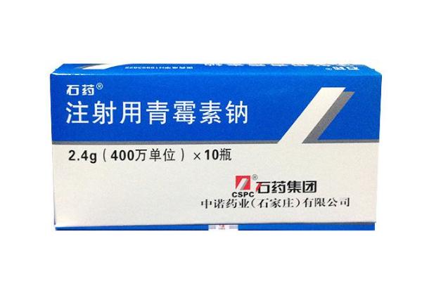 青霉素會過敏嗎 青霉素會影響月經嗎 青霉素會過敏嗎 青霉素會影響月經嗎