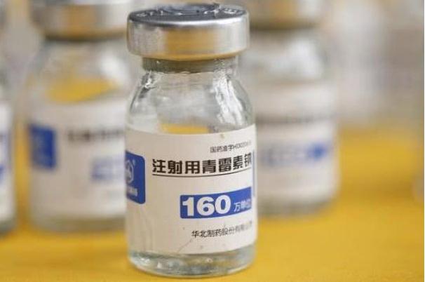 青霉素的毒副作用 青霉素是抗生素嗎 青霉素的毒副作用 青霉素是抗生素嗎