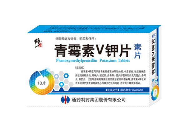 青霉素孕婦可以用嗎 青霉素對(duì)孕婦胎兒有影響嗎 青霉素孕婦可以用嗎 青霉素對(duì)孕婦胎兒有影響嗎