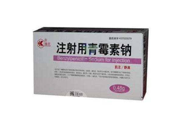 青霉素會過敏嗎 青霉素會影響月經嗎 青霉素會過敏嗎 青霉素會影響月經嗎