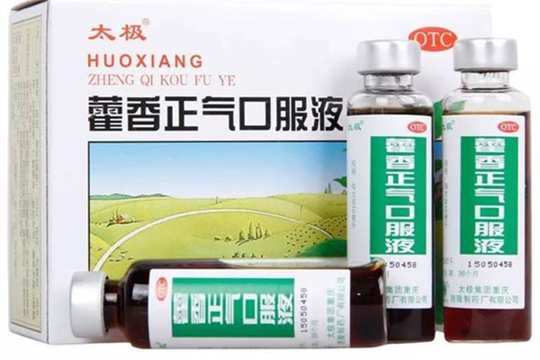 藿香正氣水對(duì)胃疼有效果嗎 藿香正氣水對(duì)胃好嗎 藿香正氣水對(duì)胃疼有效果嗎 藿香正氣水對(duì)胃好嗎