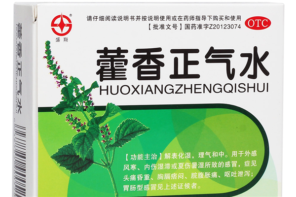 藿香正氣水含酒精和不含酒精那種好 藿香正氣水適合風(fēng)寒還是風(fēng)熱 藿香正氣水含酒精和不含酒精那種好 藿香正氣水適合風(fēng)寒還是風(fēng)熱