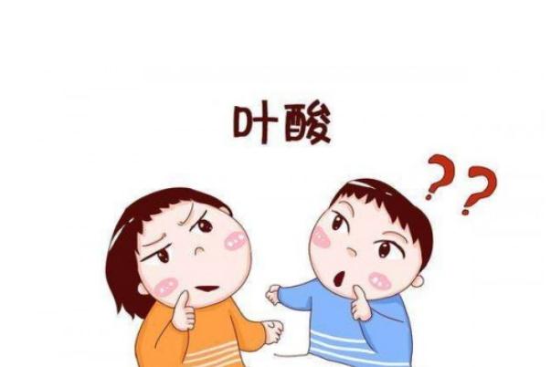 葉酸有助于排卵嗎 葉酸有助于睡眠嗎 葉酸有助于排卵嗎 葉酸有助于睡眠嗎