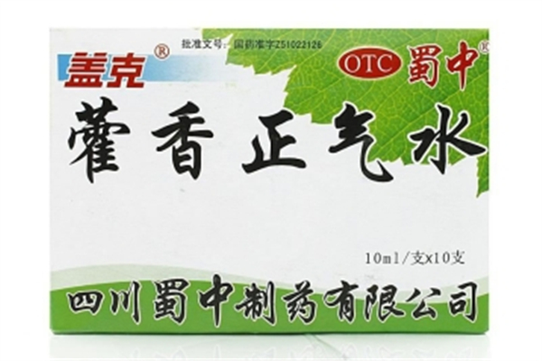 藿香正氣水能去除體內(nèi)的濕氣嗎 藿香正氣水的作用和功效 藿香正氣水能去除體內(nèi)的濕氣嗎 藿香正氣水的作用和功效