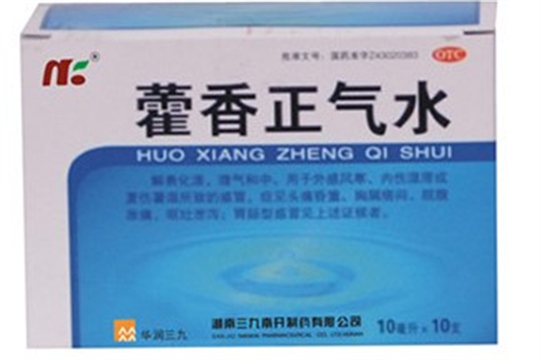 藿香正氣水可以治腳氣嗎 藿香正氣水治腳氣效果好嗎 藿香正氣水可以治腳氣嗎 藿香正氣水治腳氣效果好嗎