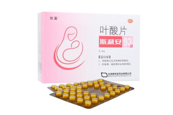 葉酸吃到幾個(gè)月 葉酸哪個(gè)牌子好 葉酸吃到幾個(gè)月 葉酸哪個(gè)牌子好