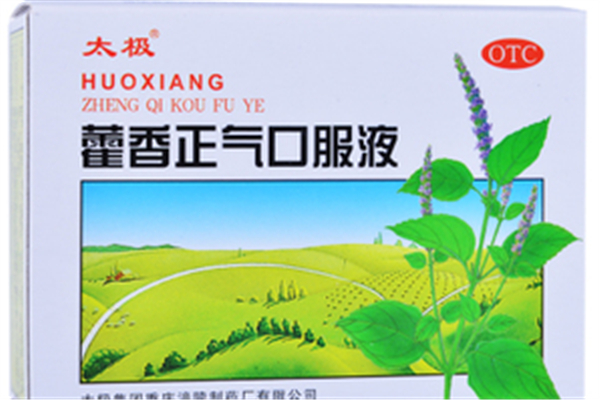 喝藿香正氣水算不算酒駕 喝藿香正氣水的禁忌 喝藿香正氣水算不算酒駕 喝藿香正氣水的禁忌